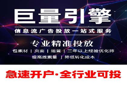 SEM代运营案例：打造高效广告投放方案